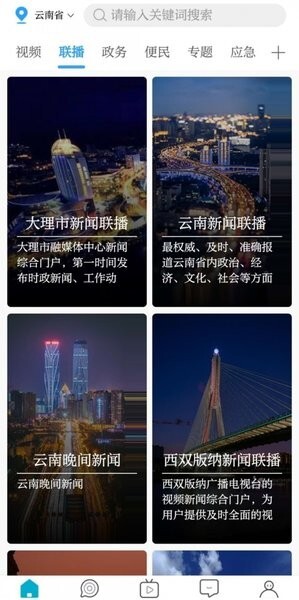 七彩云端3