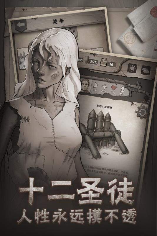 荒野日记孤岛oppo版本