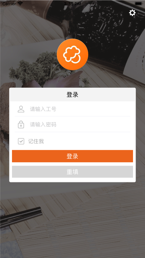 么么点菜软件app安卓版1