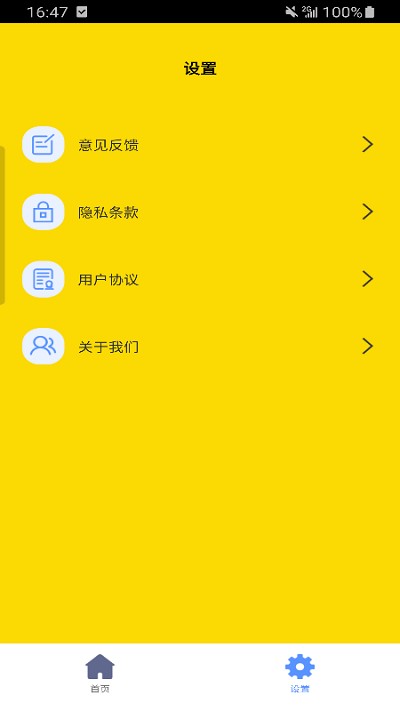 夸净清理-2 夸净清理