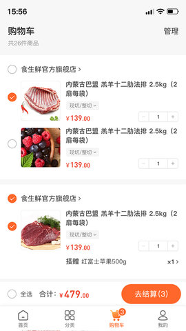 东唯电商-1 东唯电商