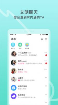窃语漂流瓶2