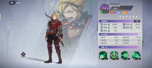 纳萨力克之王卢克洛特强度怎么样 纳萨力克之王卢克洛特强度详情一览