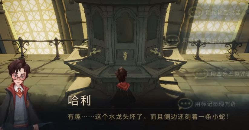 哈利波特魔法觉醒隐藏成就！无名之书一览！