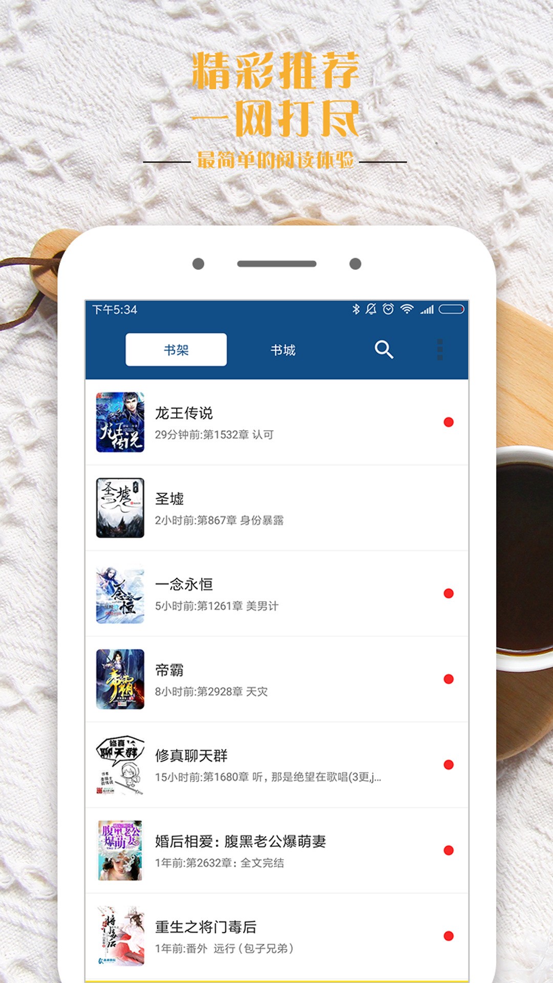 笔趣全本小说-1 笔趣全本小说