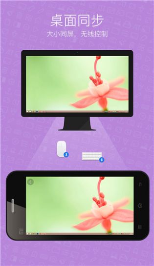 希沃授课助手软件app官方版