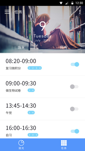 拾光1