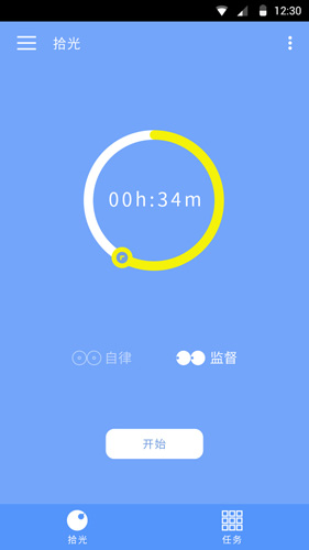 拾光2