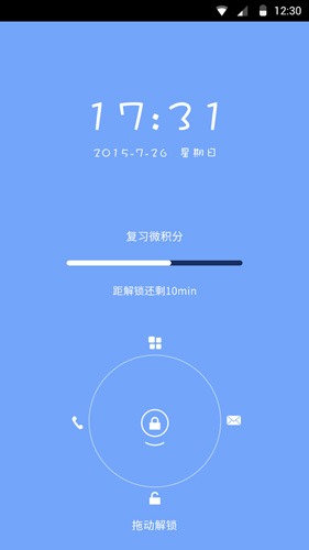 拾光3