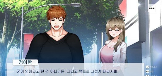 哈娜的校园生活汉化版