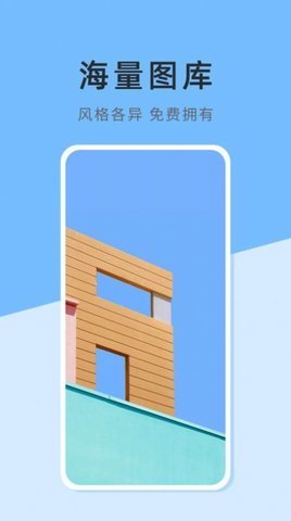 壁纸日记2