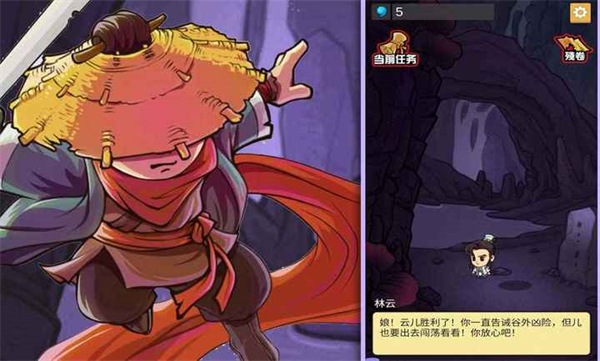 我功夫贼牛飞刀再现官方版1