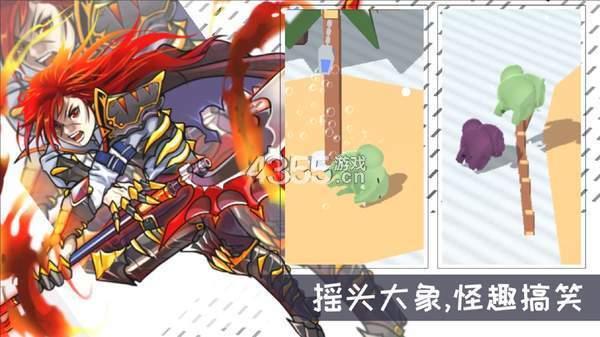 摇滚大象官网版1