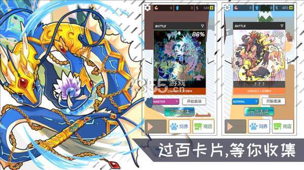 摇滚大象官网版2