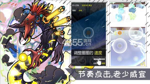 摇滚大象官网版3