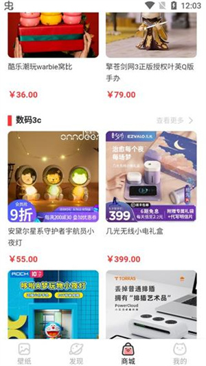 漫兜兜-1 漫兜兜