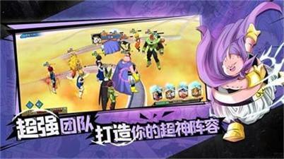 终极七龙珠战斗游戏官方版1