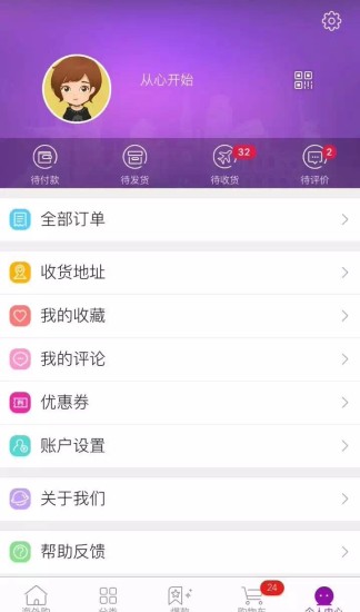 友阿海外购-1 友阿海外购