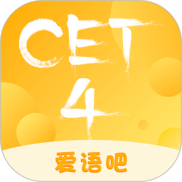 爱语吧英语四级