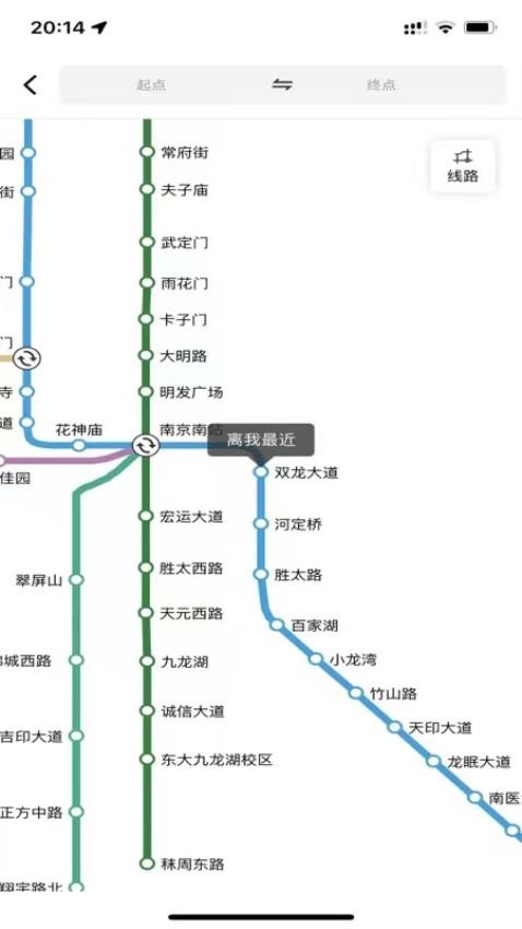 宁易行手机客户端