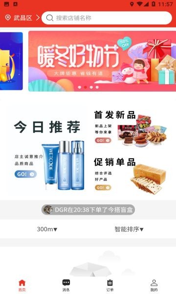 今搭-2 今搭