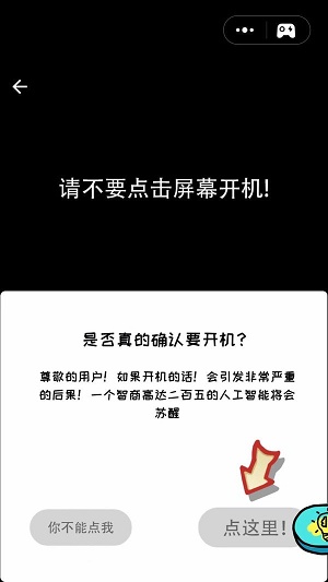 我脑梗了1