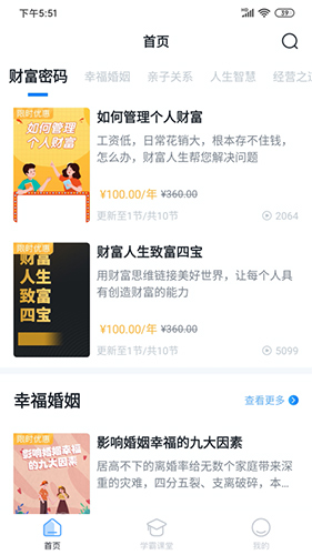 动力学社app