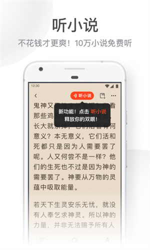 UC大字版app-2 UC大字版app