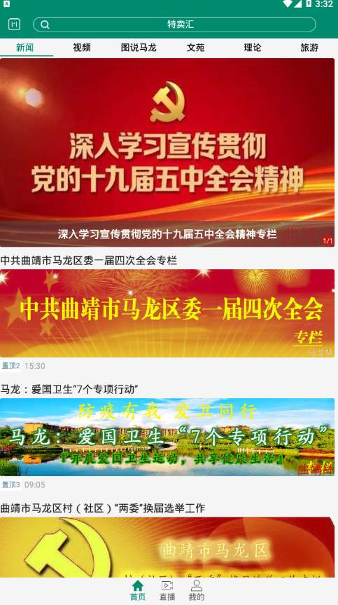 马龙M