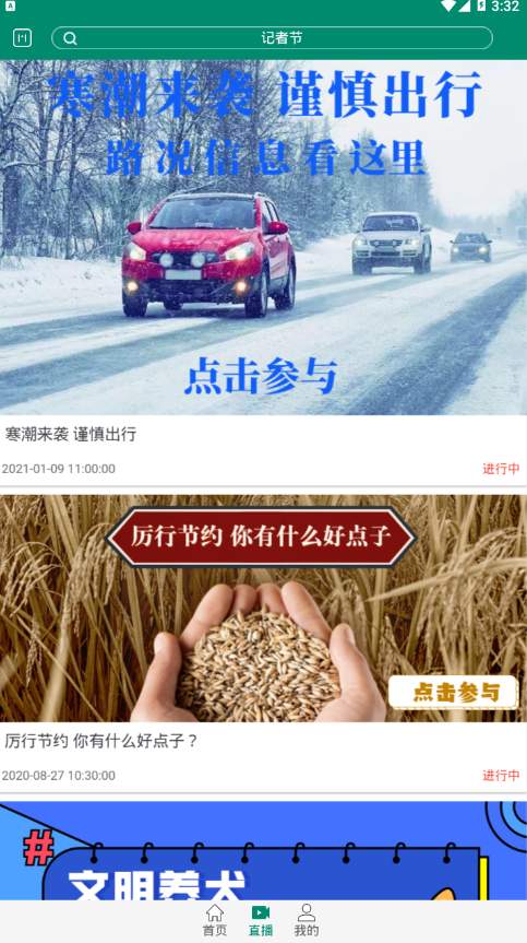 马龙M