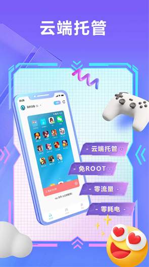 小滴云手机app