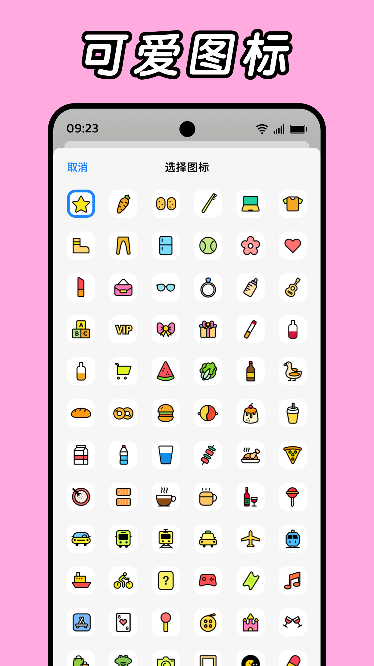 Daak记账官方版