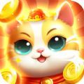 聚宝招财喵游戏手机版