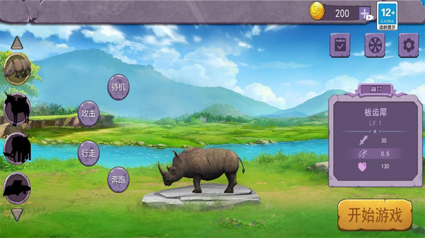 方舟进化模拟器内置菜单版