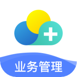 云医疗业务管理平台