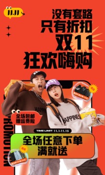 男衣邦-2 男衣邦