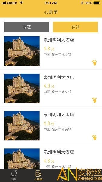 印记(图文日记)