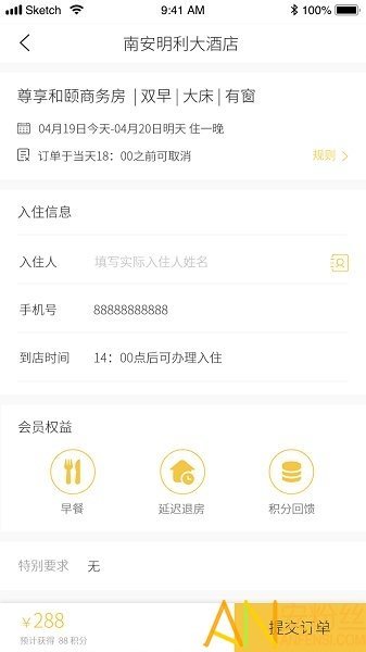 印记(图文日记)-2 印记(图文日记)