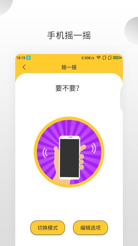 决定大转盘1