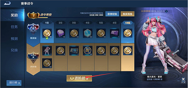 王者荣耀孙尚香沉稳之力星元皮肤怎么获得?肤获