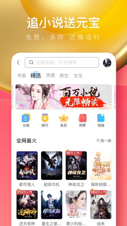 vivo浏览器手机版3