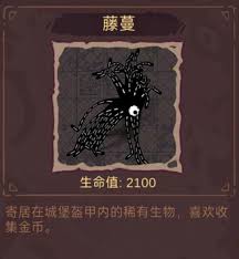 魔法工艺金闪盾流玩法攻略