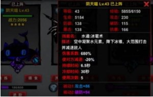 火柴人联盟2