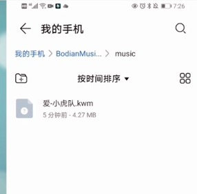 波点音乐