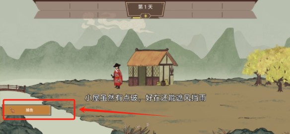 我就是村长修改版下载