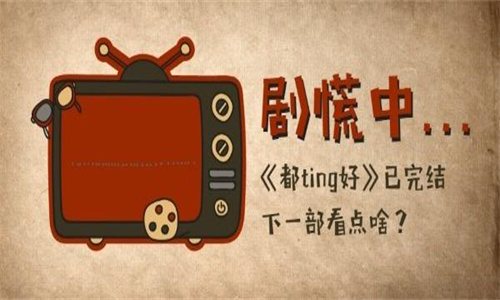 特狗影视app官方正版