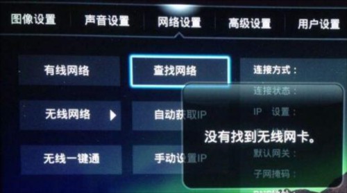 蓝狐影视投屏到电视上怎么操作1