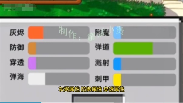 pvz自由嫁接版下载