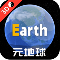 Earth地球最新版