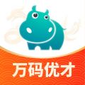 万码优才招聘app